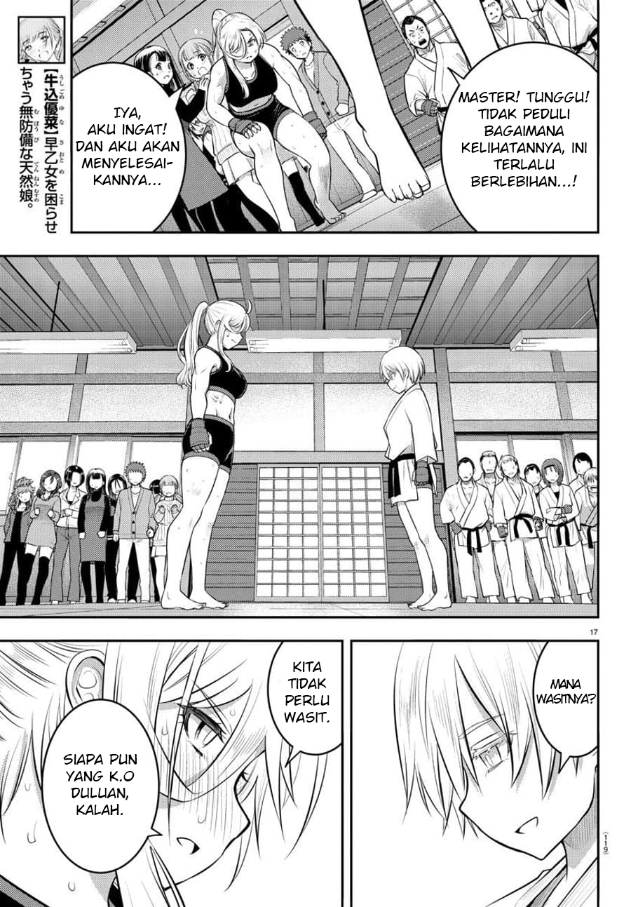 Yankee JK Kuzuhana-chan